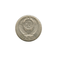 Preview 50 kopeks, 1985 obverse