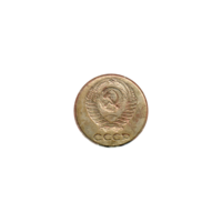 Preview 10 kopeks, 1962 obverse