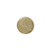 Preview 10 kopeks, 1962 reverse