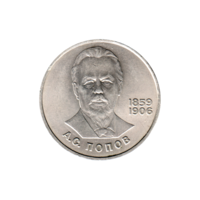Preview 1 Ruble, 1984 obverse