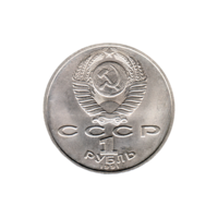Preview 1 Ruble, 1991 reverse