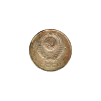 Preview 20 kopeks, 1978 obverse