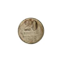 Preview 20 kopeks, 1978 reverse