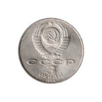 Preview 3 Rubles, 1989 reverse