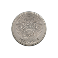 Preview 1 Ruble, 1985 obverse