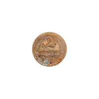 Preview 2 kopeks, 1926 reverse