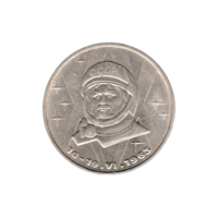 Preview 1 Ruble, 1983 obverse