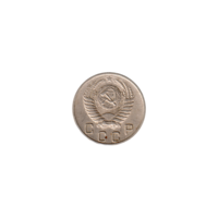 Preview 10 kopeks, 1954 obverse