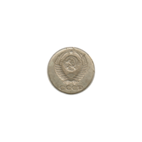 Preview 10 kopeks, 1961 obverse