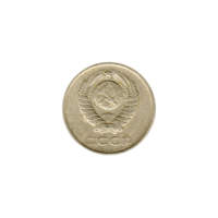 Preview 20 kopeks, 1961 obverse