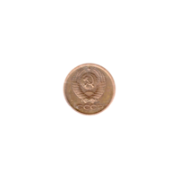 Preview 1 kopek, 1975 obverse