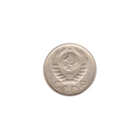 Preview 15 kopeks, 1946 obverse