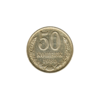Preview 50 kopeks, 1980 reverse