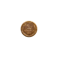 Preview 1 kopek, 1990 reverse