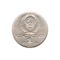 Preview 1 Ruble, 1990 reverse