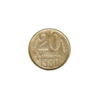 Preview 20 kopeks, 1980 reverse