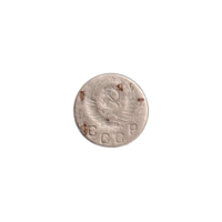 Preview 10 kopeks, 1948 obverse