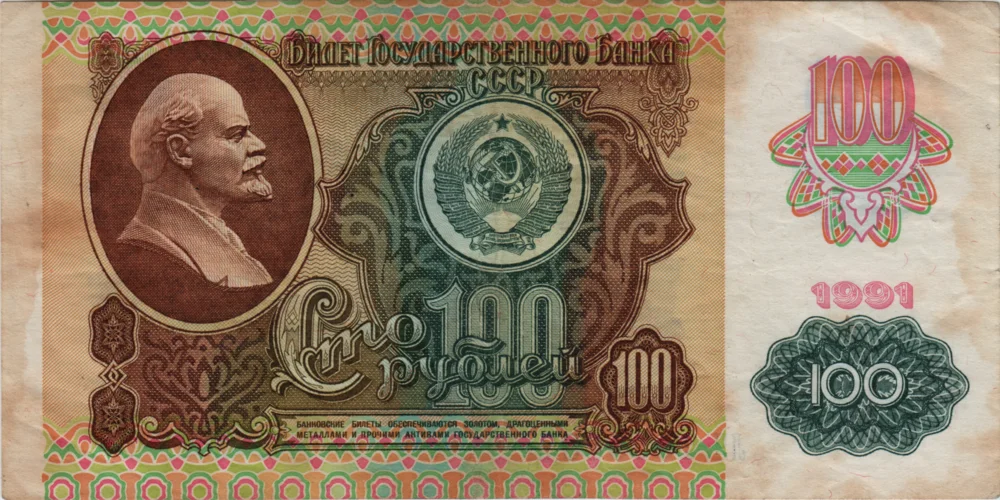 100 Rubles, 1991 (2) Obverse
