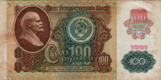 Preview 100 Rubles, 1991 (2) obverse
