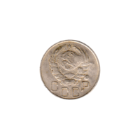 Preview 20 kopeks, 1946 obverse
