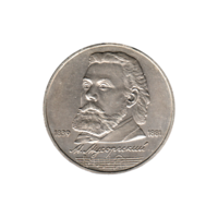 Preview 1 Ruble, 1989 obverse