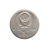 Preview 1 Ruble, 1989 reverse