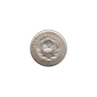 Preview 15 kopeks, 1930 obverse