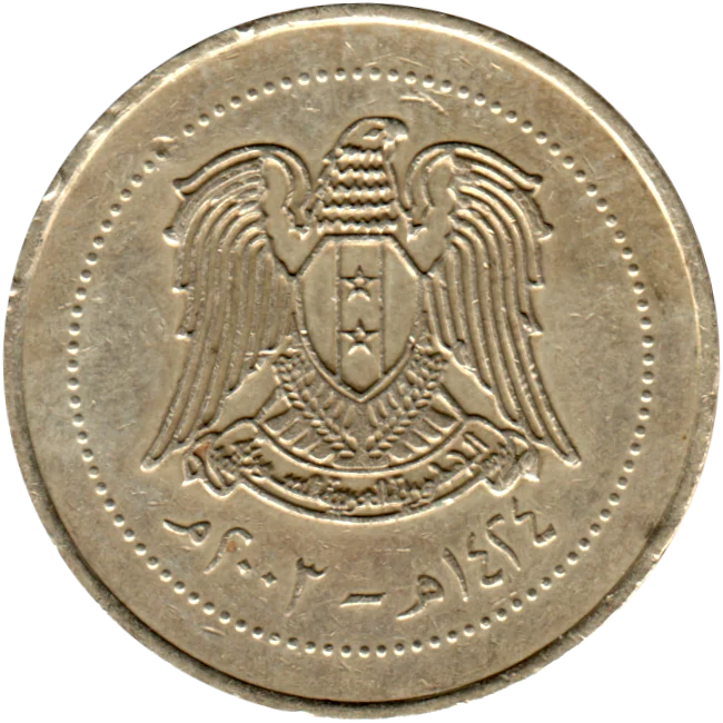 10 Pounds, ١٤٢٤ (2003) Obverse