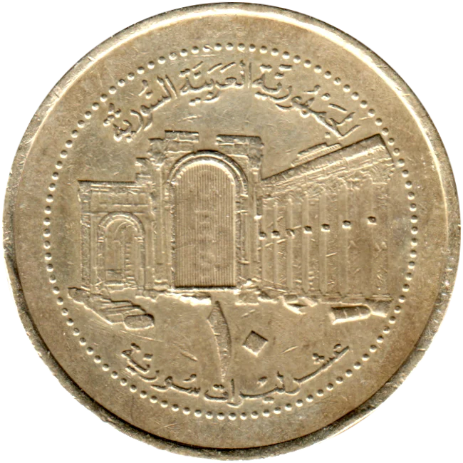 10 Pounds, ١٤٢٤ (2003) Reverse