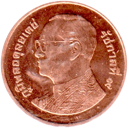 50 satang, ๒๕๕๓ (2010) Obverse