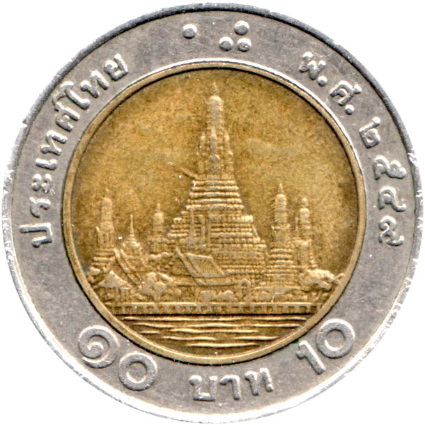 10 Baht, ๒๕๔๙ (2006) Reverse