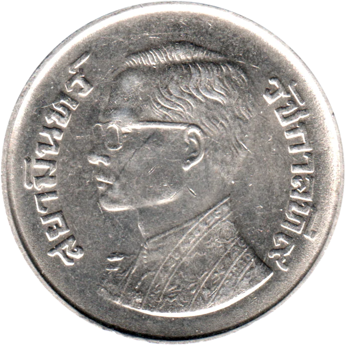 5 Baht, ๒๕๒๐ (1977) Obverse
