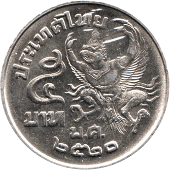 Preview 5 Baht, ๒๕๒๐ (1977) reverse
