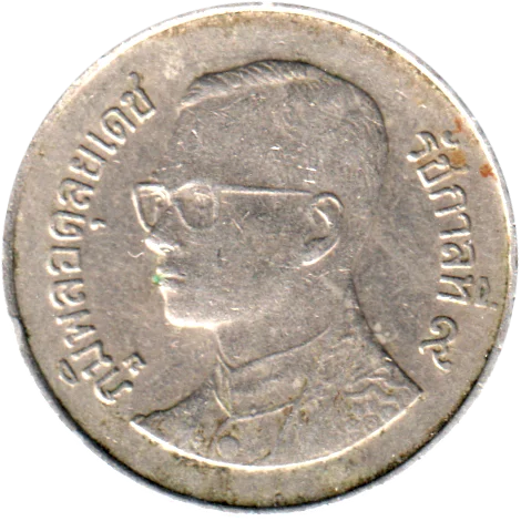 1 Baht, ๒๕๓๓ (1990) Obverse