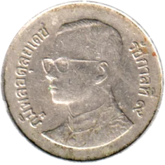 Preview 1 Baht, ๒๕๓๓ (1990) obverse