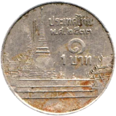 Preview 1 Baht, ๒๕๓๓ (1990) reverse