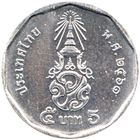 5 Baht, ๒๕๖๑ (2018) Reverse