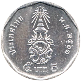 Preview 5 Baht, ๒๕๖๑ (2018) reverse
