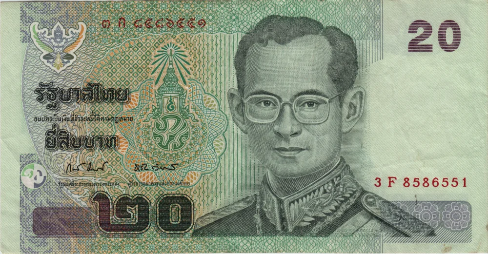 20 Baht, ๒๕๔๖ (2003) Reverse
