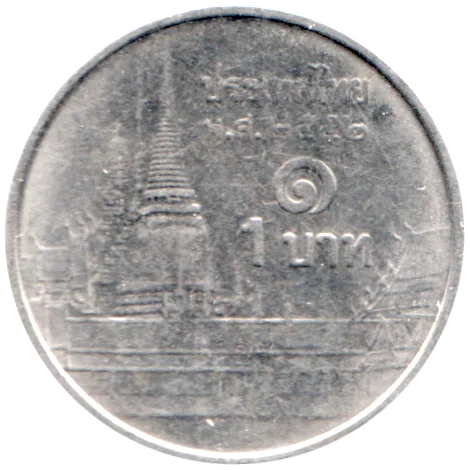 1 Baht, ๒๕๕๒ (2009) Reverse
