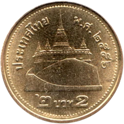 Preview 2 Baht, ๒๕๕๖ (2013) reverse