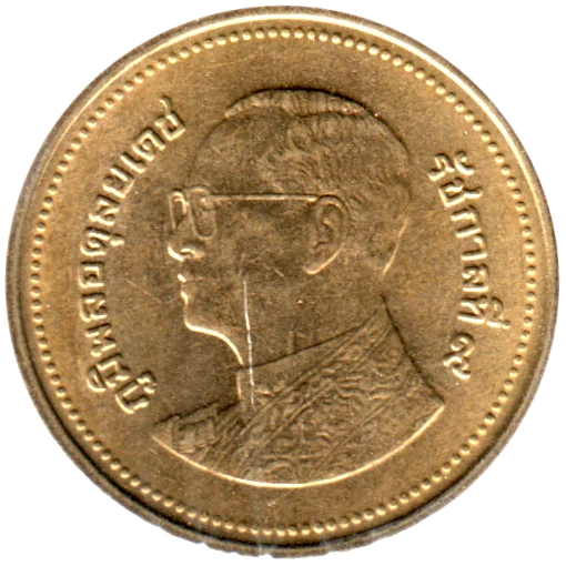 2 Baht, ๒๕๕๘ (2015) Obverse