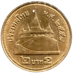 Preview 2 Baht, ๒๕๕๘ (2015) reverse