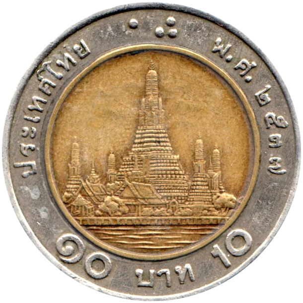 10 Baht, ๒๕๓๗ (1994) Reverse