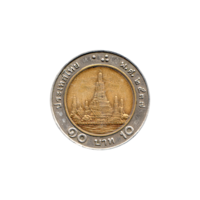 Preview 10 Baht, ๒๕๓๗ (1994) reverse