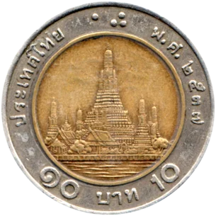 Preview 10 Baht, ๒๕๓๗ (1994) reverse