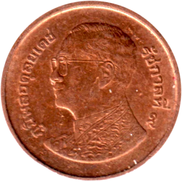 Preview 25 satang, ๒๕๕๕ (2012) obverse