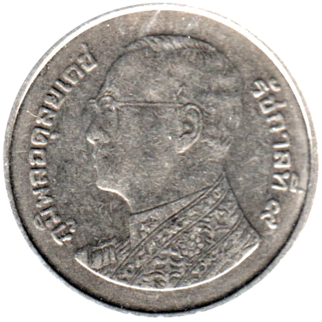 1 Baht, ๒๕๕๕ (2012) Obverse