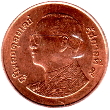 Preview 25 satang, ๒๕๕๗ (2014) obverse