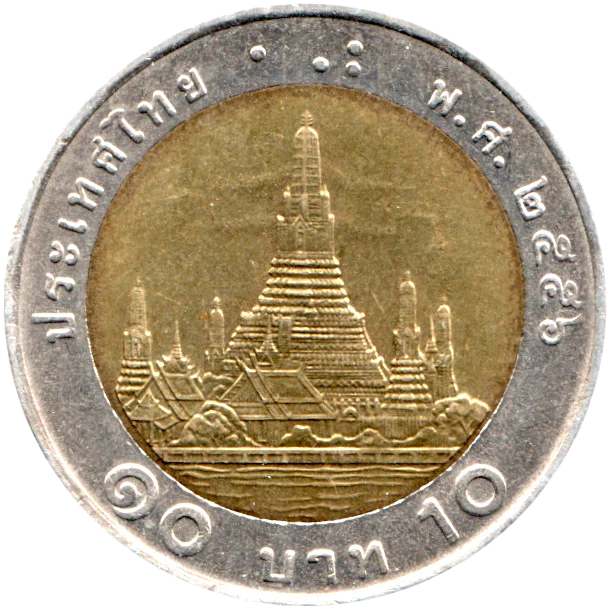 10 Baht, ๒๕๕๖ (2013) Reverse